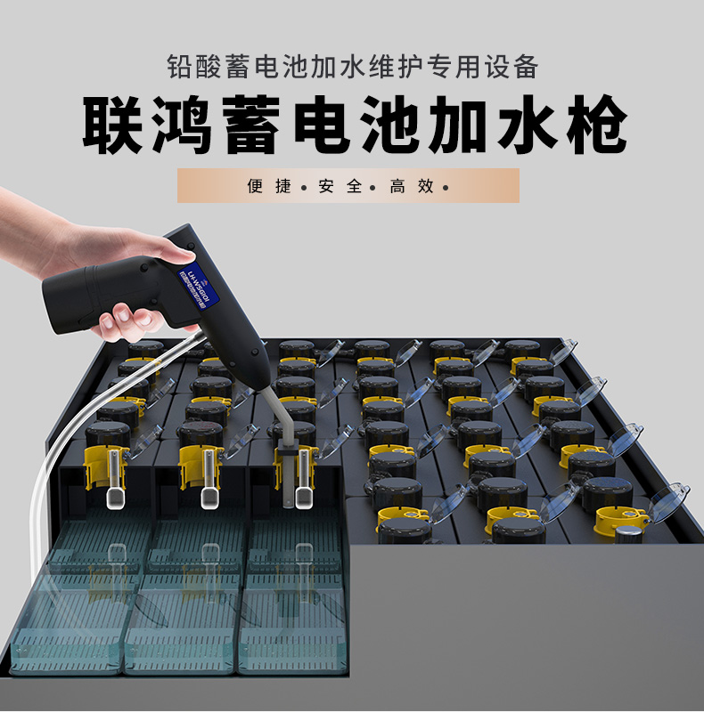 铅酸蓄电池液面过低时，什么情况下允许补水？