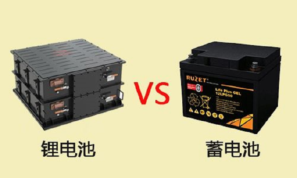 铅酸蓄电池和锂电池充电方式有什么不同？